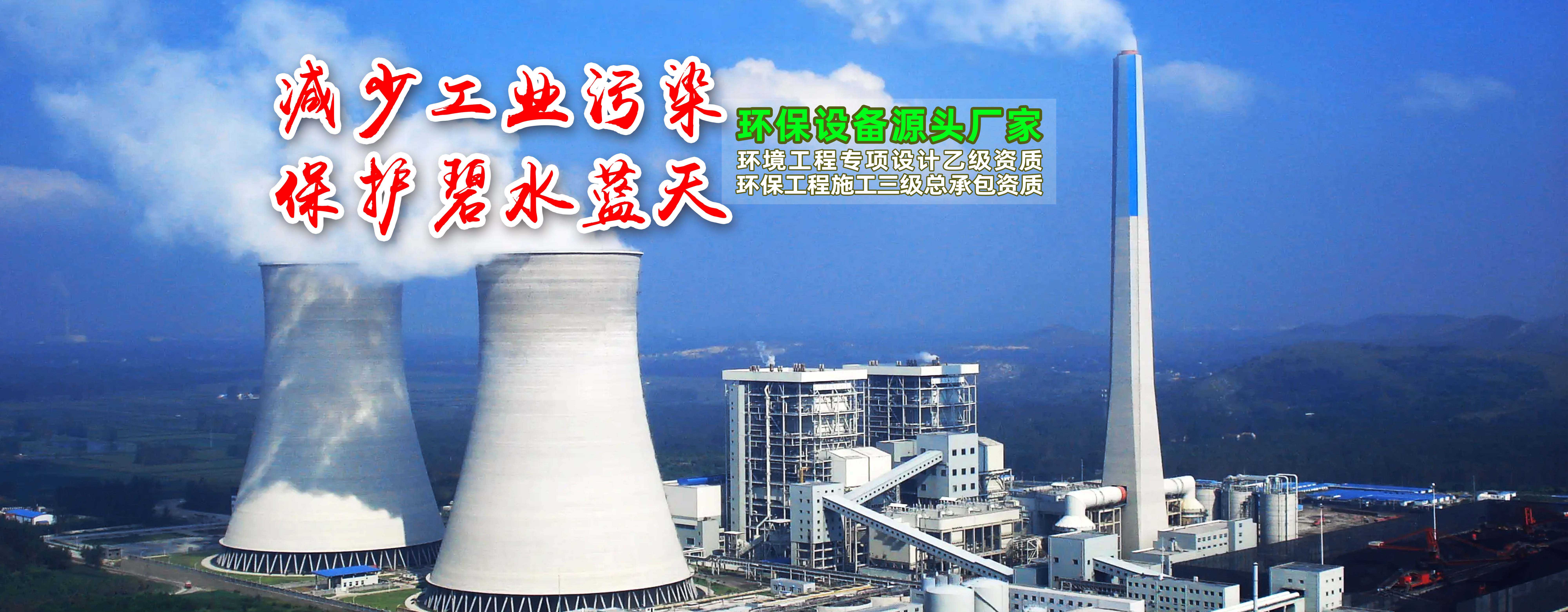 工业废气有哪些？-催化燃烧设备厂家-9323彩